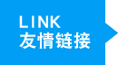 朽